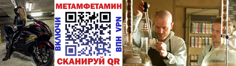 даркнет наркотические препараты  Мамадыш  Амфетамин Premium 