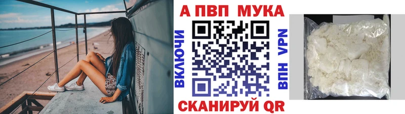 как найти наркотики  Мамадыш  кракен вход  А ПВП крисы CK 