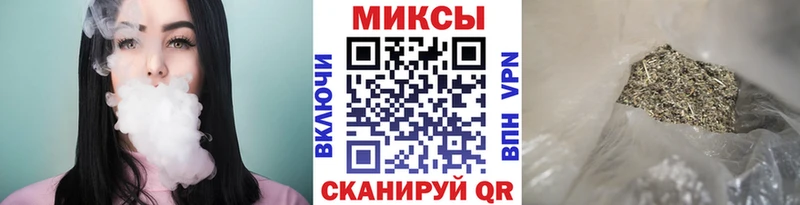 Бутират Butirat  shop наркотические препараты  Мамадыш 