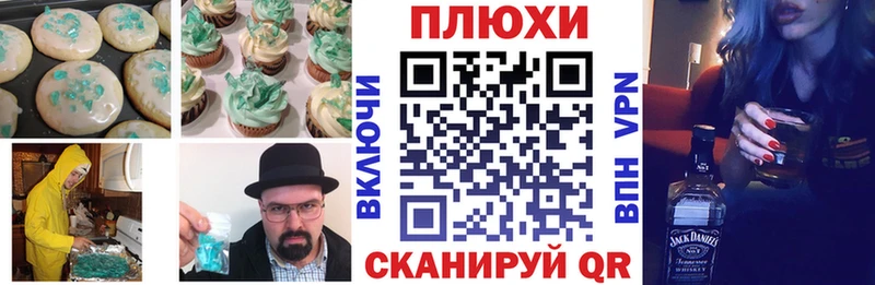 купить закладку  Мамадыш  Еда ТГК марихуана 