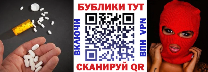 Ecstasy ешки цена наркотик Мамадыш