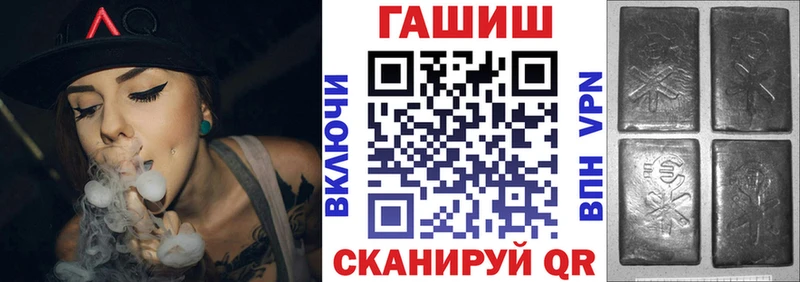 ГАШИШ гашик  купить   Мамадыш 