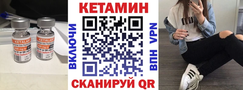 КЕТАМИН VHQ  гидра маркетплейс  Мамадыш  хочу  
