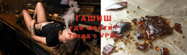 бутират Бородино