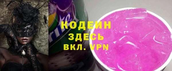 МДМА Богородицк