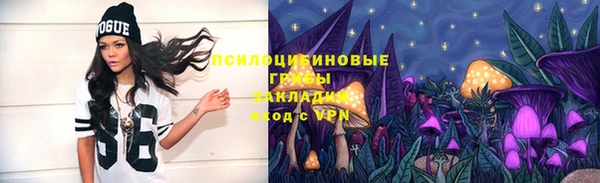 кокаин премиум Богородск