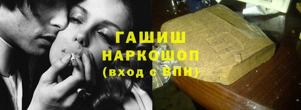мефедрон VHQ Бугульма
