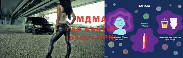 мефедрон VHQ Бугульма