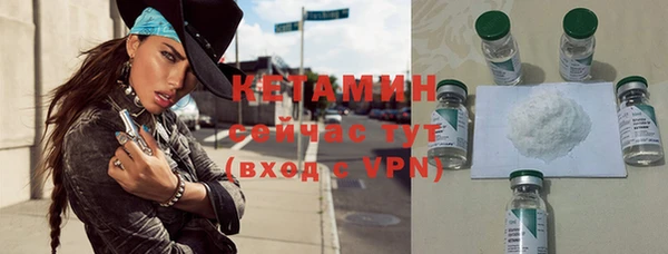 альфа пвп VHQ Ростов