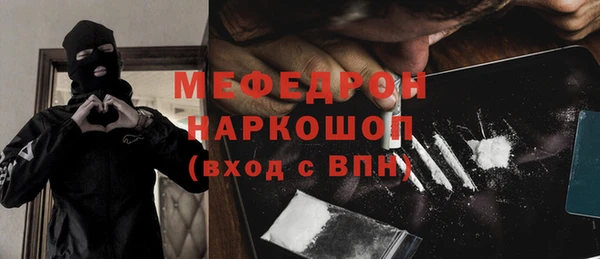 мефедрон VHQ Бугульма