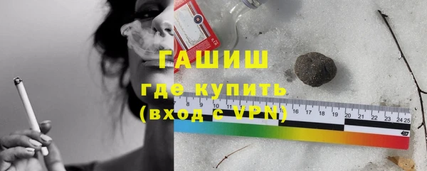 бутират Бородино