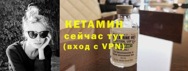 МДМА Богородицк