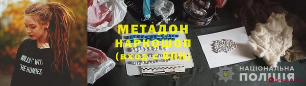 МДМА Богородицк