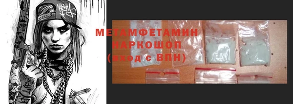 МДМА Богородицк