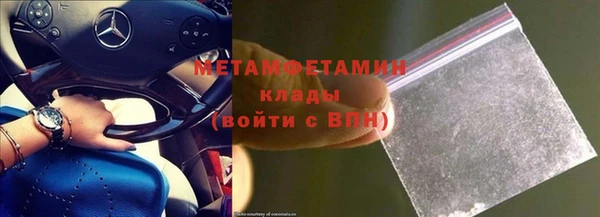 кокаин премиум Богородск