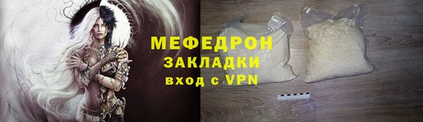 прущие грибы Богданович