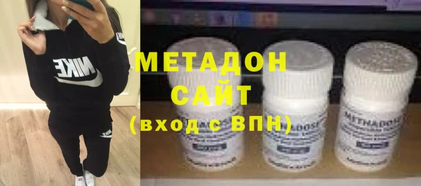 мефедрон VHQ Бугульма