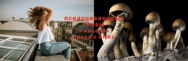 кокаин премиум Бронницы