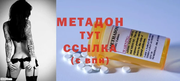 бутират Бородино
