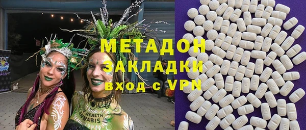кокаин премиум Богородск