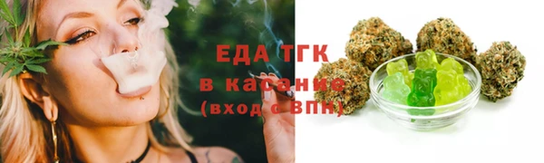 прущие грибы Богданович