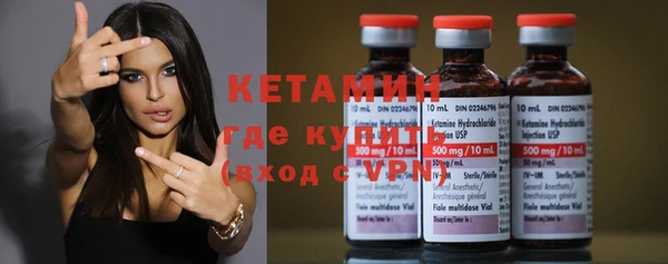 винт Беломорск