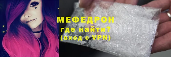 кокаин премиум Богородск