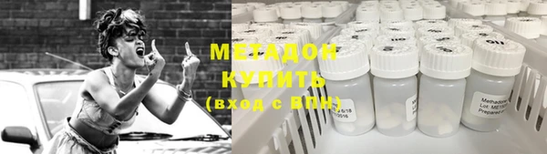бутират Бородино