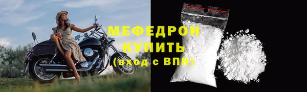 кокаин премиум Богородск