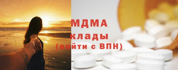 мефедрон VHQ Бугульма