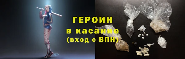кокаин премиум Бронницы