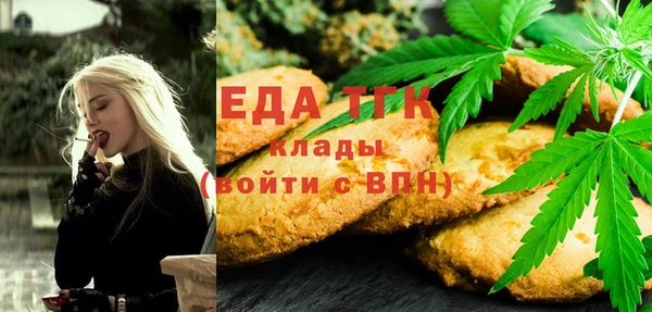 прущие грибы Богданович