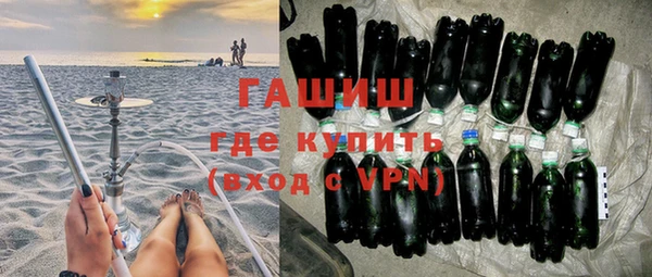 бутират Бородино