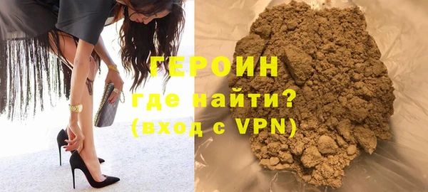 кокаин премиум Бронницы