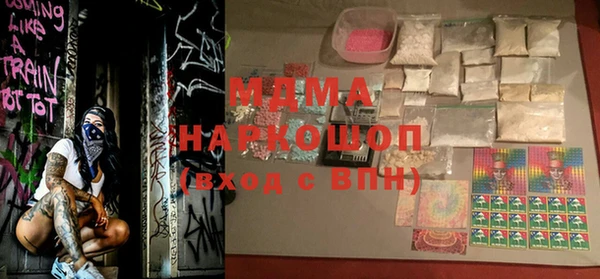 кокаин премиум Богородск
