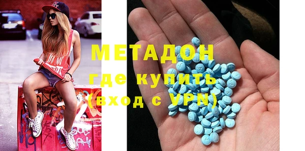 бутират Бородино
