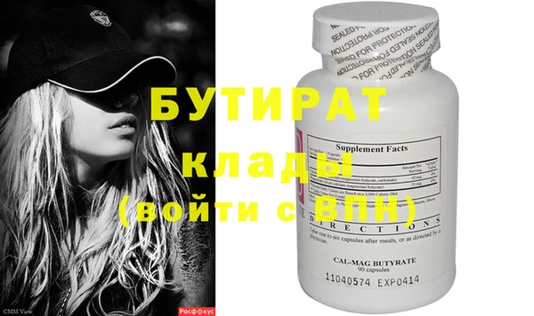 кокаин премиум Богородск