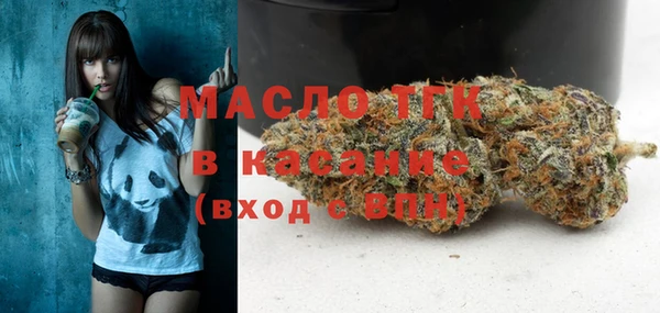 бутират Бородино