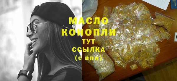 скорость Белокуриха
