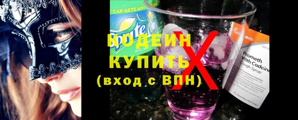марки nbome Белоозёрский