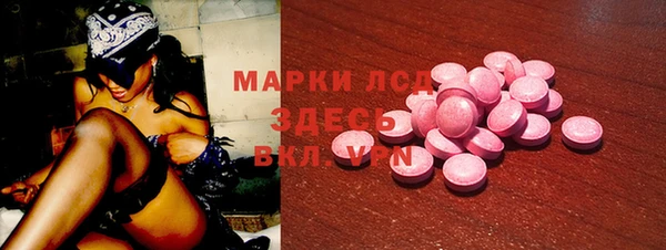 кокаин премиум Бронницы