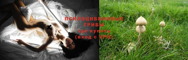 кокаин премиум Бронницы