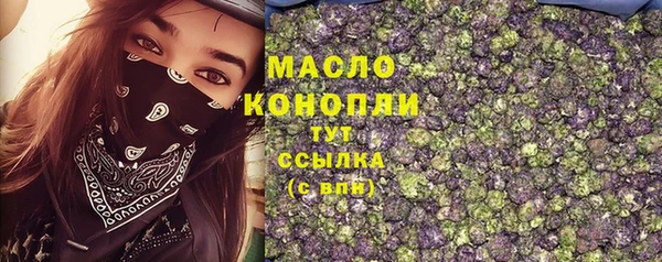 бутират Бородино