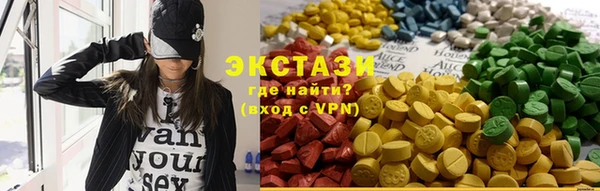 бутират Бородино
