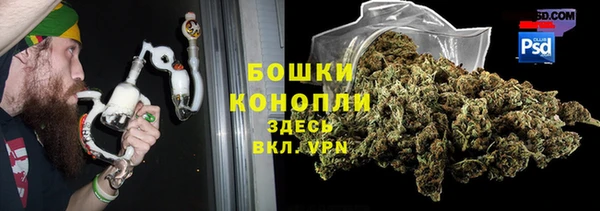 кокаин премиум Бронницы