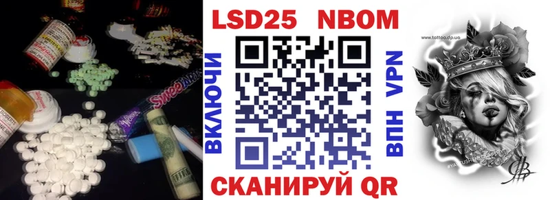 Лсд 25 экстази ecstasy  Мамадыш 