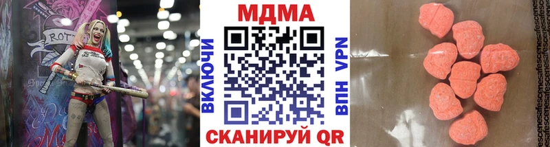 MDMA кристаллы  Мамадыш 