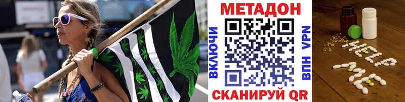 где купить наркотик  MEGA tor  МЕТАДОН кристалл  Мамадыш 