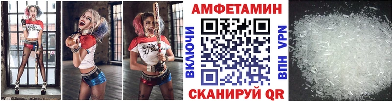 МЕТАМФЕТАМИН витя  Мамадыш 