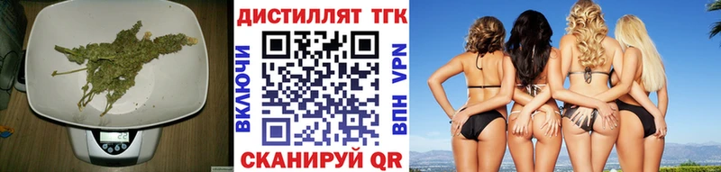 Дистиллят ТГК жижа  Мамадыш 